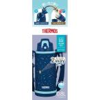 サーモス(THERMOS) FJJ802WFNB 真空断熱2ウェイボトル 800ml ネイビーブルー FJJ-802WF-NB