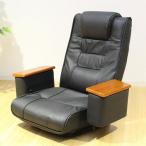 ショッピングVita ビータ(Vita) 本革肘掛けポケット付き回転座椅子 ブラック TAN-266(BK)