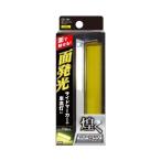 槌屋ヤック(Tsuchiya Yac) 閃光 デラックスマーカー イエロー CE191