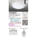 TOSHIBA Toshiba LED изоляция лампа продается отдельно LEDG85903