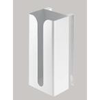 ショッピングキッチンペーパー 山崎実業 ポリ袋＆キッチンペーパーホルダー プレート ホワイト