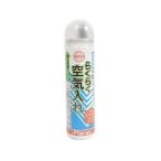 テラオ らくらく空気入れ 65ml 沖縄・離島への配送不可