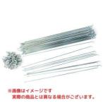 アサヒサイクル スポーク#13 290mm CP 36本 SP390 沖縄・離島への配送不可