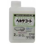 ペンキ、塗料