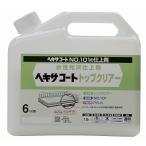 ペンキ、塗料
