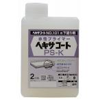 ペンキ、塗料