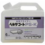 ペンキ、塗料