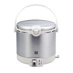 PALOMA パロマ ガス炊飯器 PR-18EFシルバーLP (2〜10合炊き) プロパンガス(LPG) 用