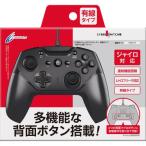サイバーガジェット SWITCH用ジャイロコントローラー有線タイプBK CY-NSGYCWC-BK