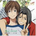 ユニバーサル ミュージック Dear friend 風間恭輔(小野大輔) ユニバーサル ミュージック Dear friend 風間恭輔(小野大輔)