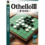  Anne баланс . departure .1480 серии лучший selection Othello 3 WIN (WOT-394)