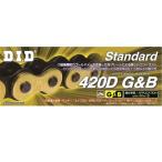 D.I.D(大同工業) 420D-110RB (クリップ式) G＆B