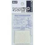 MAX number кольцо специальный чернила накладка средний 3 штук (N-IP20)