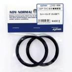 KIJIMA Kijima безграничный резина воздушный воронка ho shuuyou 2 (102-998)