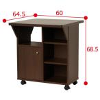 ショッピングワゴン 87531 バタ式キッチンワゴン60 ブラウン 国産 北海道、沖縄、離島配達不可