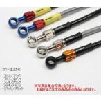  активный (ACTIVE) AC-PERFORMANCELINE/32111041 aluminium металлизированный ( задний ) CB750F 79-84
