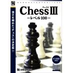  Anne баланс . departure .1480 серии лучший selection шахматы 3 WIN (WCH-398)