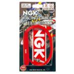 NGK CR1 колпак & код 8035