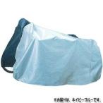 ショッピング自転車カバー オーストリッチ 自転車カバー402 ネイビーブルー 沖縄・離島への配送不可