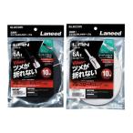 ELECOM Elecom LAN кабель /CAT6A/ коготь поломка предотвращение / Flat /10m/ черный (LD-GFAT/BK100)
