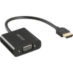 BUFFALO Buffalo HDMI to VGA конверсионный адаптор 0.15m черный (BHDVGBK)