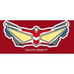 ケンコー 太陽観察専用 SUNGLASS ウルトラマンゼロ 紙製サングラス日食グラス (KSG-U11)