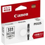 ショッピングキャノン CANON キャノン キヤノン インクタンク BCI-331XL GY (BCI-331XLGY)