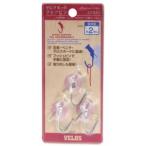 ベロス ダルマボードフックピン 3個入り(BHP-3512RC)