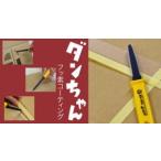  Hasegawa режущий инструмент DC-190F Dan коричневый n( картон noko)fso