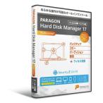 パラゴンソフトウェア Paragon Hard Disk