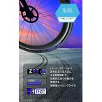 自転車用その他タイヤ、チューブ