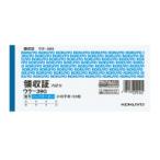 KOKUYOkokyoBC копирование квитанция о получении маленький марка (uke-390)[ единица измерения :satsu]