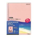 kokyo clear книжка изменение бумага A4(la-880R)[ единица измерения :satsu]