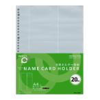 KOKUYOkokyomeisi держатель kaegamipojiti(P3mei-395)[ единица измерения :satsu]