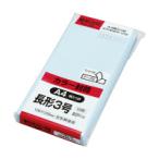 キングコーポレーション ワンタッチテープ付ソフトカラー封筒 80g 長3 ブルー 50枚入(N3S80BQ50)