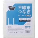 カウネット 不織布つなぎ 防じんタイプ LL 3578-1660