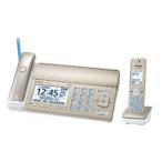 PANASONIC パナソニック ---- デジタルコードレス普通紙ファクス(子機1台付き)(KX-PD750DL-N)