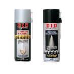 D.I.D(大同工業) バイク用チェーン用品 チェーンルーブ＆クリーナーセット 二輪 オートバイ用 420ml