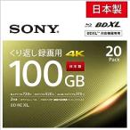 SONY ソニー ソニー 20BNE3VEPS2 ビデオ