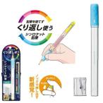 クツワ(Kutsuwa) 削り付シンロケット鉛筆 RH020CL