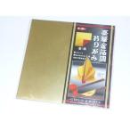 トーヨー 折紙豪華金箔調 8101