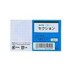 コレクト 情報カード C-212