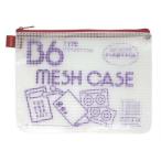 se регулирование (Sekisei) сетка кейс B6 красный AZ-50-20