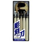 マンモス 彫刻刀 5本組 TT-R5