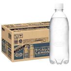 アサヒ飲料 #ウィルキ�