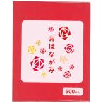 エヒメ紙工 お花紙 500枚 赤 EOH-R500