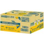 キリンビバレッジ #キ