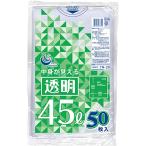 日本技研工業 透明ポリ袋 45L 50枚 TN-20 65cm×80cm 厚さ0.03mm 伸びやすく裂けにくい 中身が見える