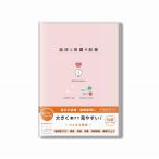  большой go- кровяное давление . body style. регистрация .R2303