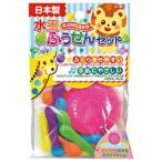 トーヨー ミズタマフウセンセット KL 200405